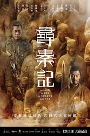 星球大战：原力觉醒